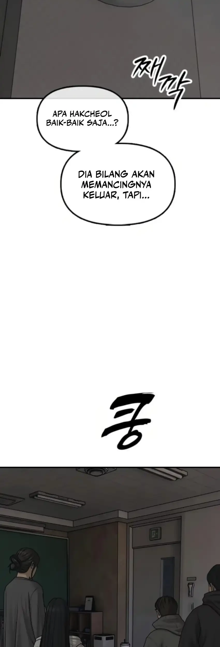 The End Has Come Chapter 27 Gambar 110