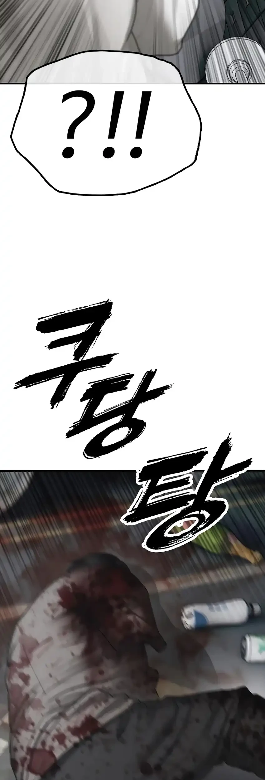 The End Has Come Chapter 32 Gambar 113