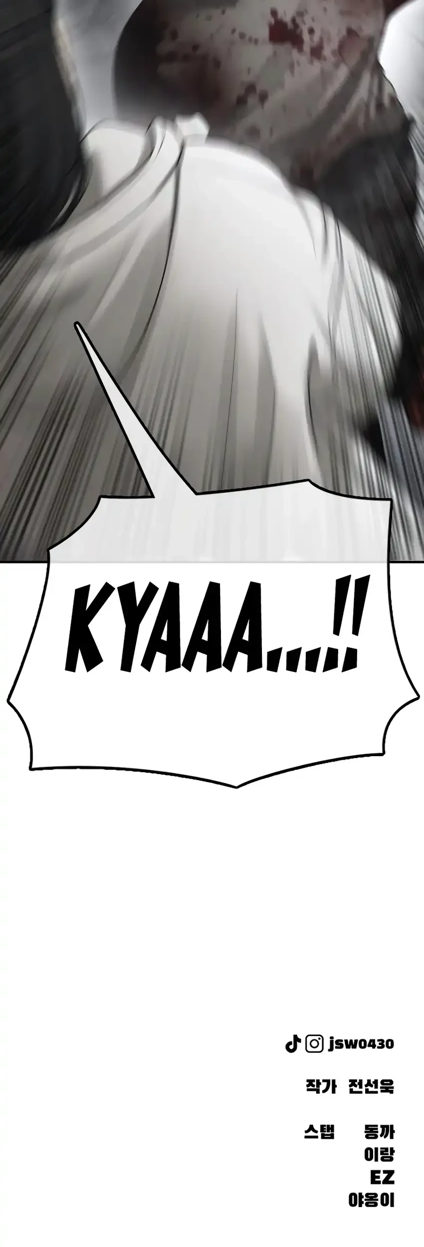 The End Has Come Chapter 32 Gambar 123