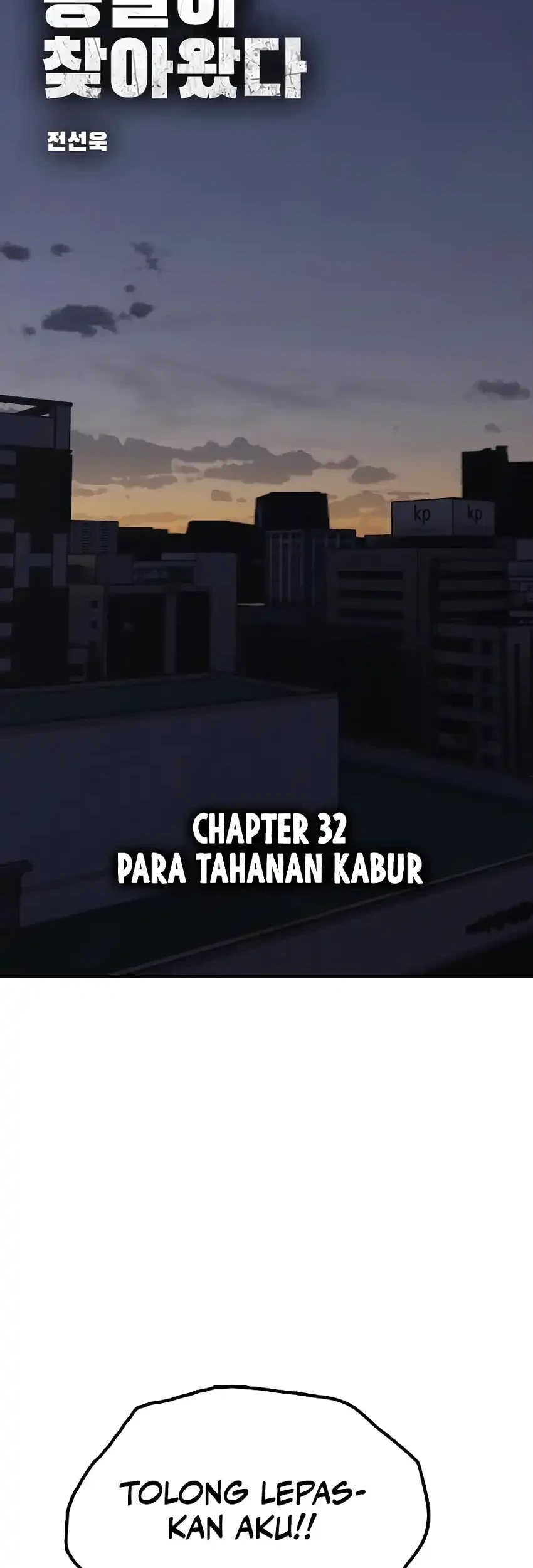 The End Has Come Chapter 32 Gambar 9