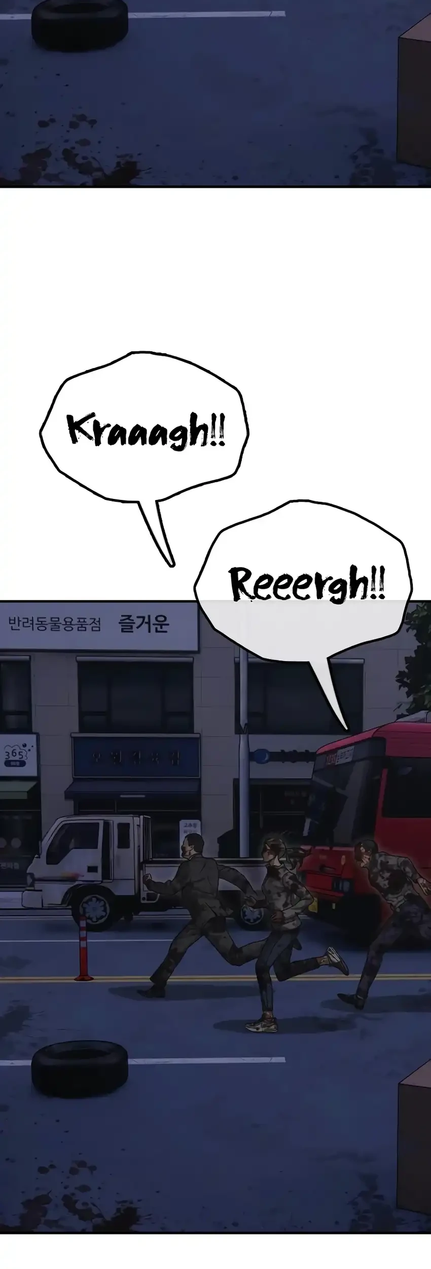 The End Has Come Chapter 33 Gambar 52