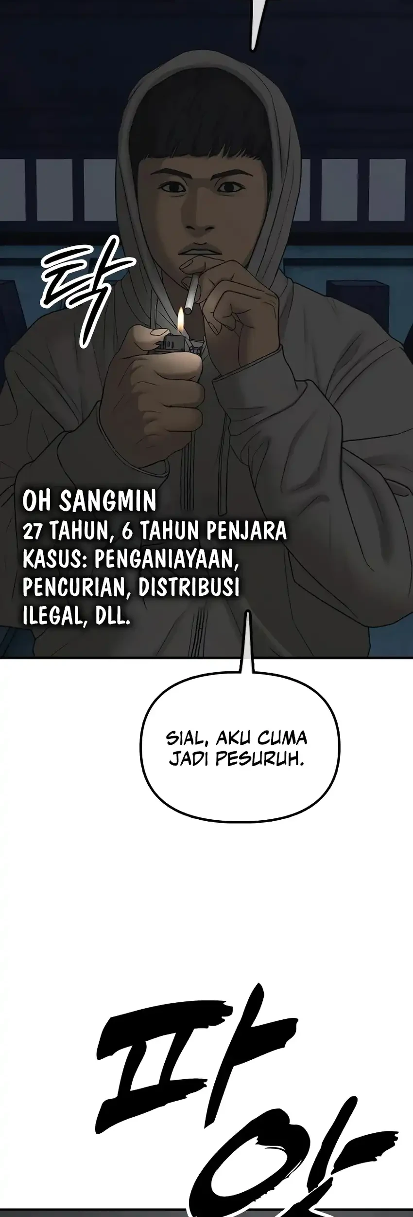 The End Has Come Chapter 33 Gambar 98