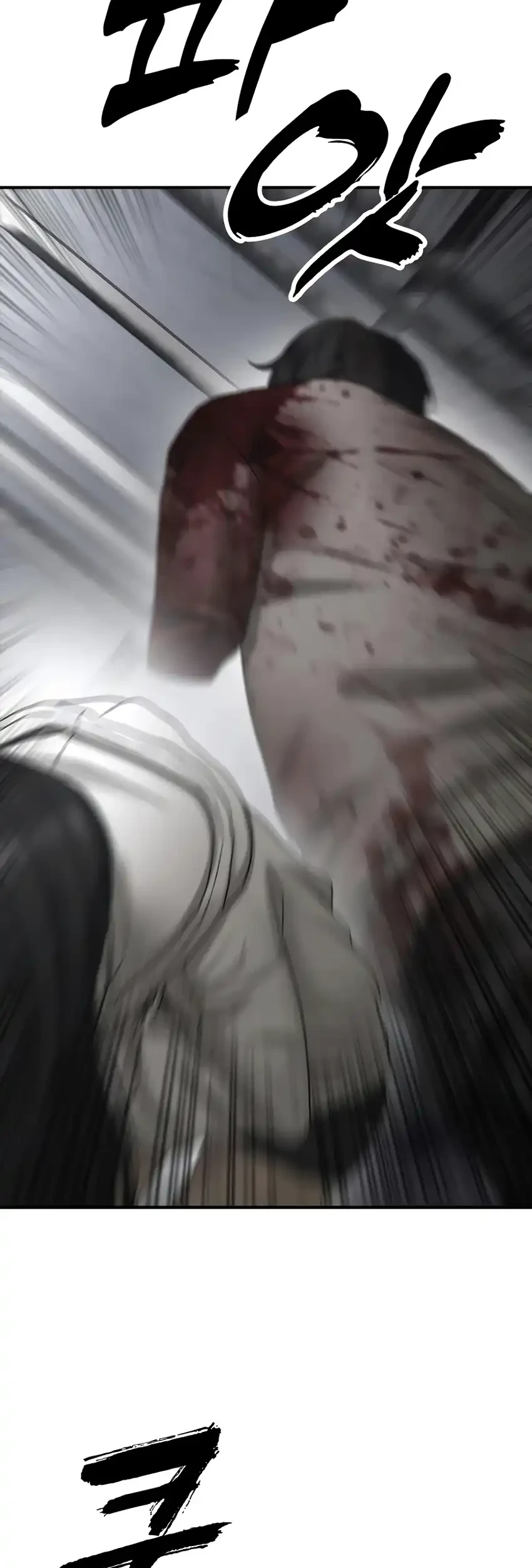 The End Has Come Chapter 33 Gambar 9