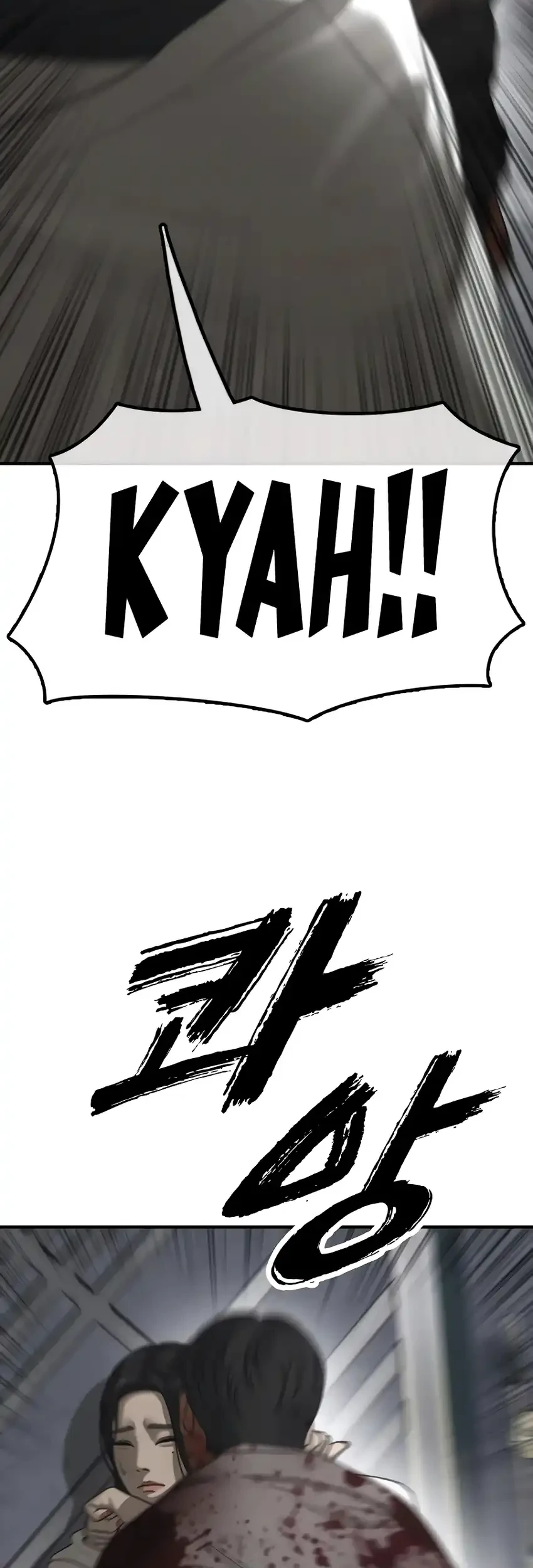 The End Has Come Chapter 33 Gambar 15