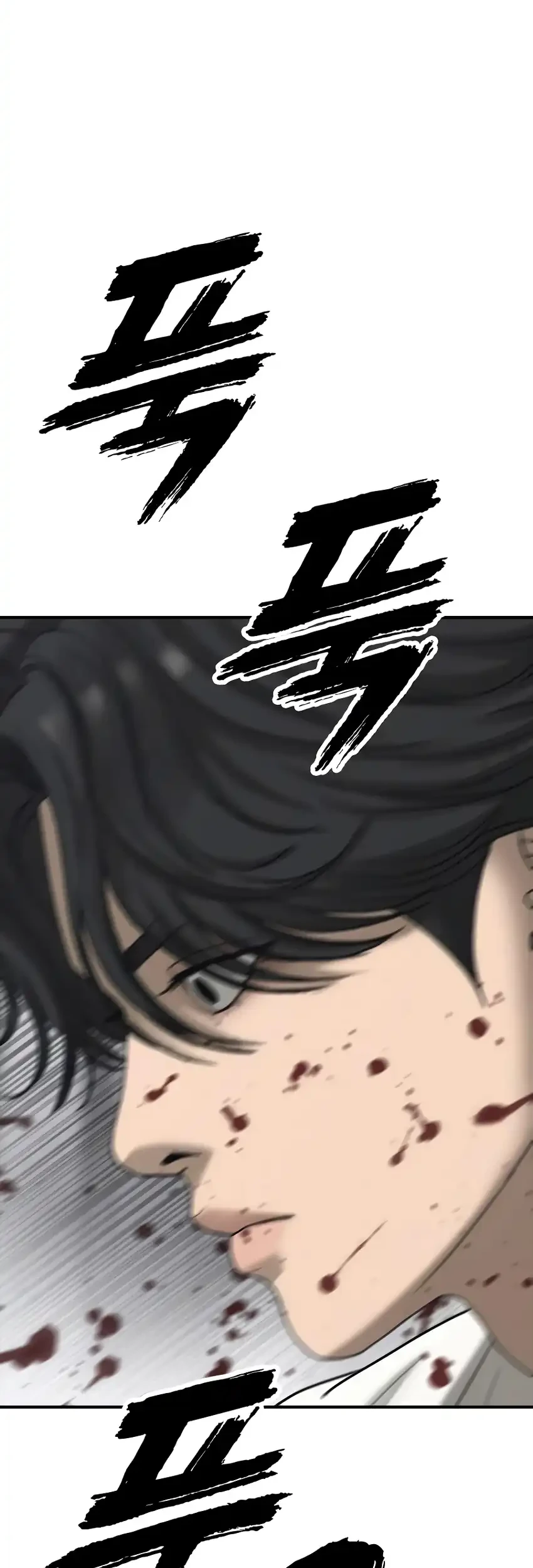 The End Has Come Chapter 33 Gambar 37