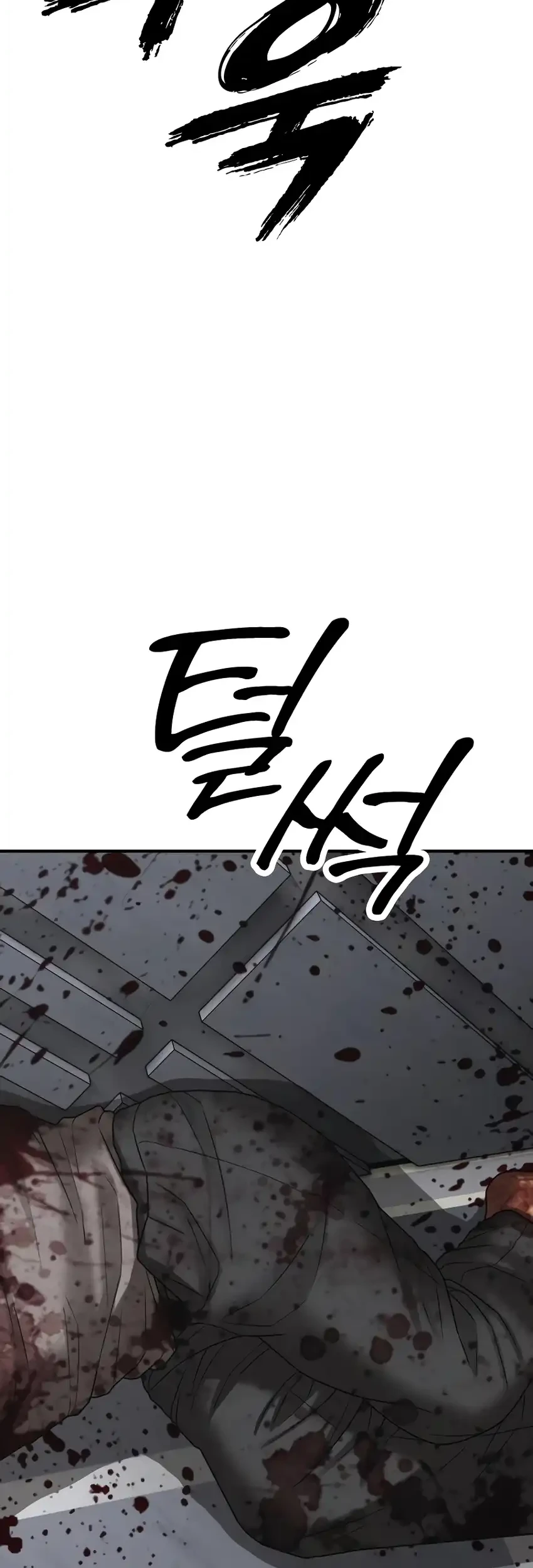 The End Has Come Chapter 33 Gambar 38