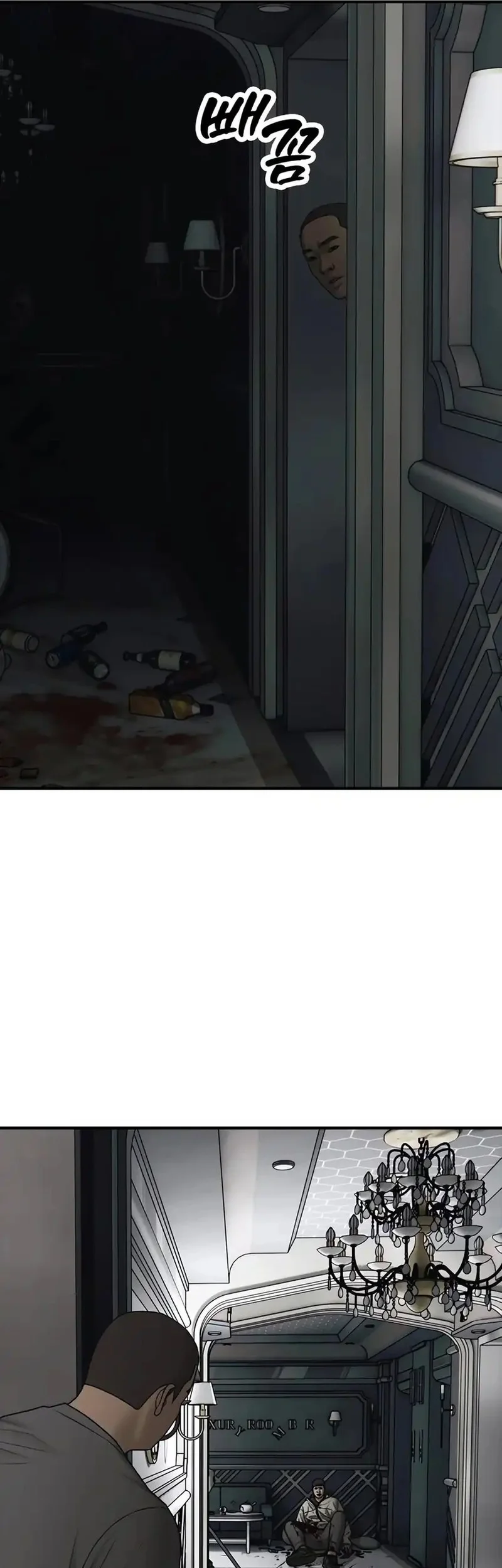 The End Has Come Chapter 34 Gambar 37