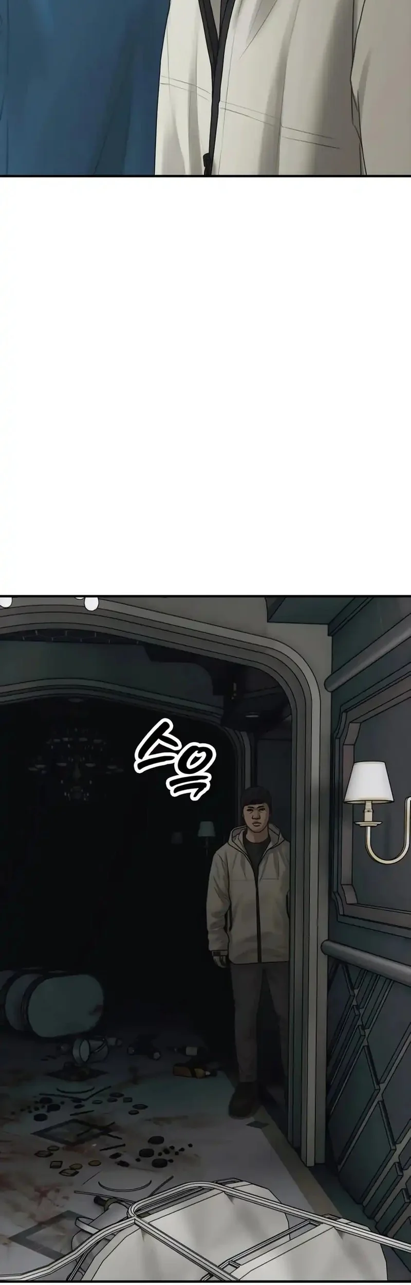 The End Has Come Chapter 34 Gambar 3