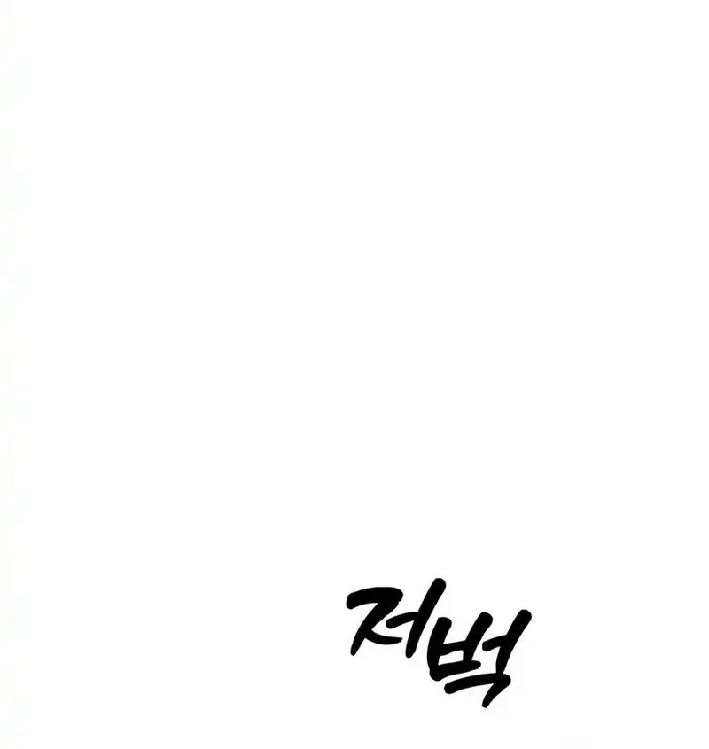 The End Has Come Chapter 34 Gambar 28