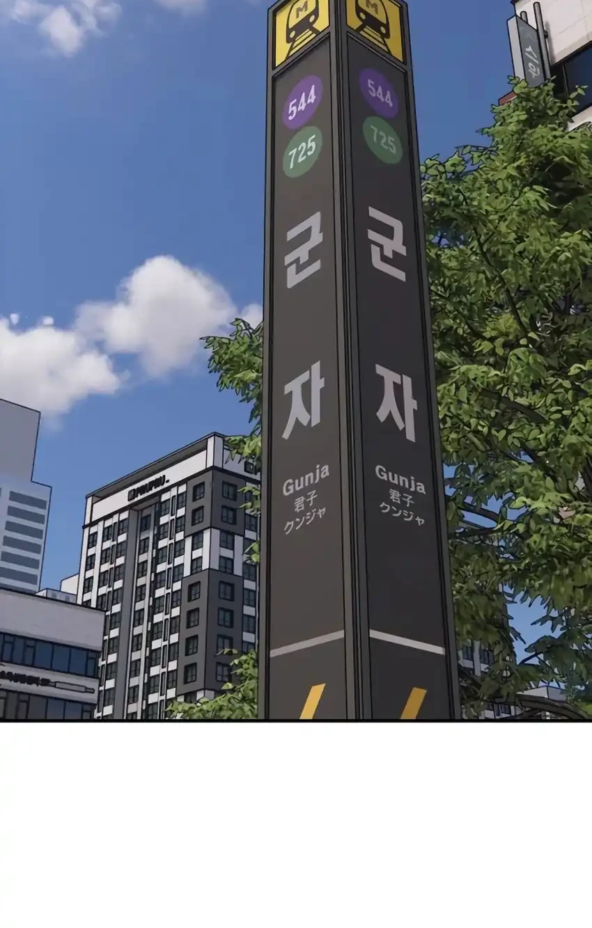 The End Has Come Chapter 36 Gambar 112