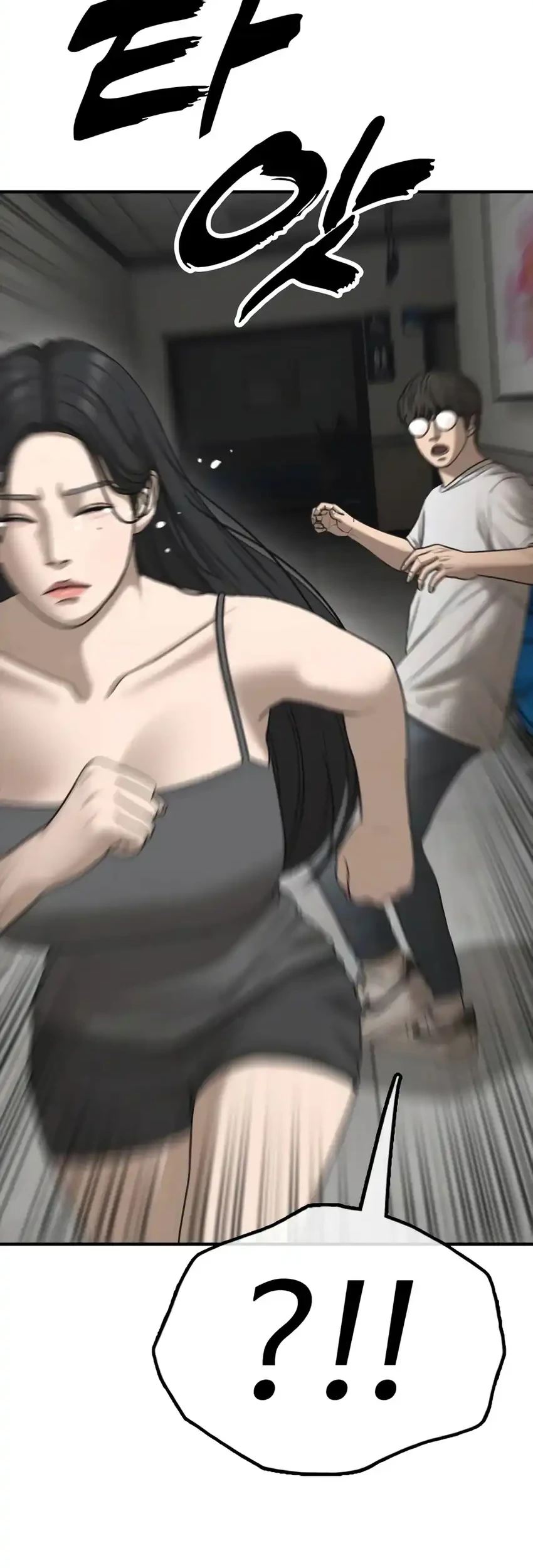 The End Has Come Chapter 36 Gambar 37