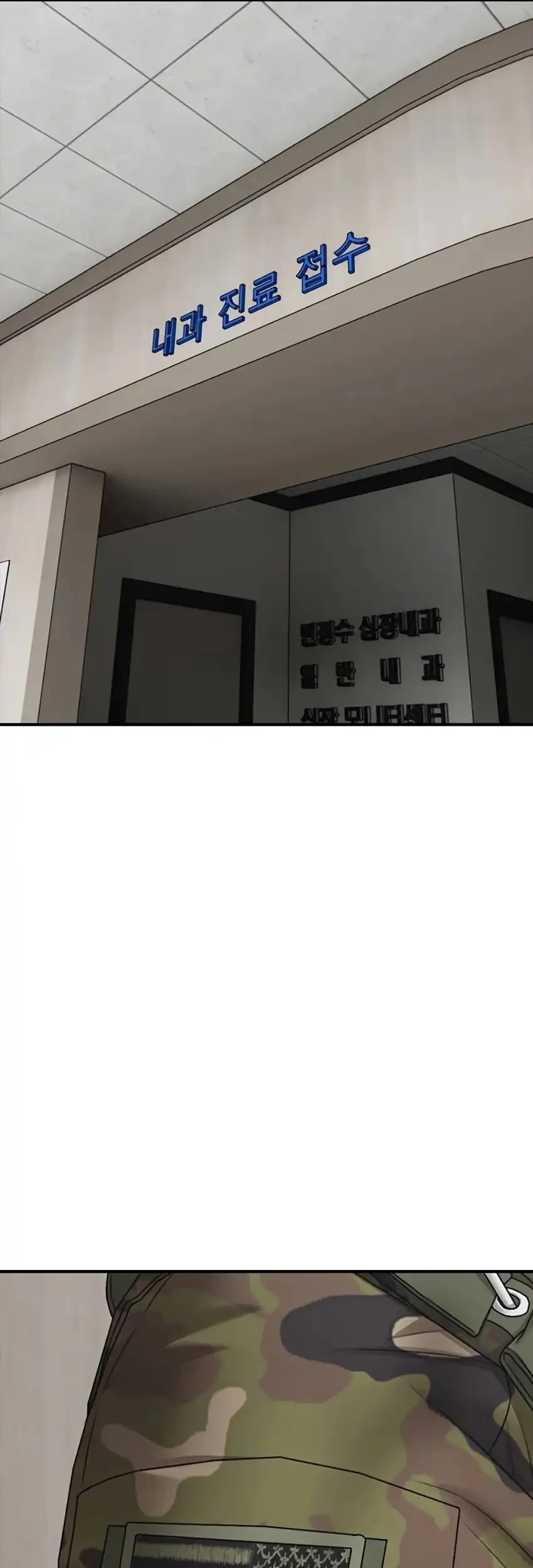 The End Has Come Chapter 37 Gambar 56