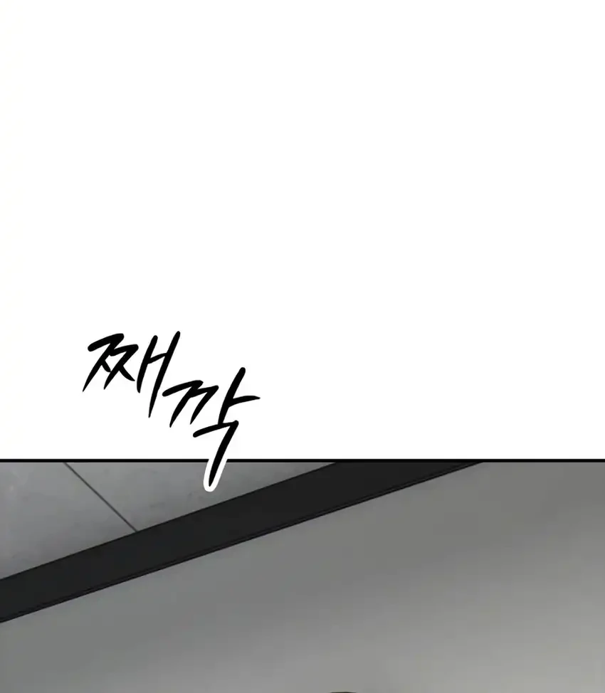 The End Has Come Chapter 37 Gambar 70