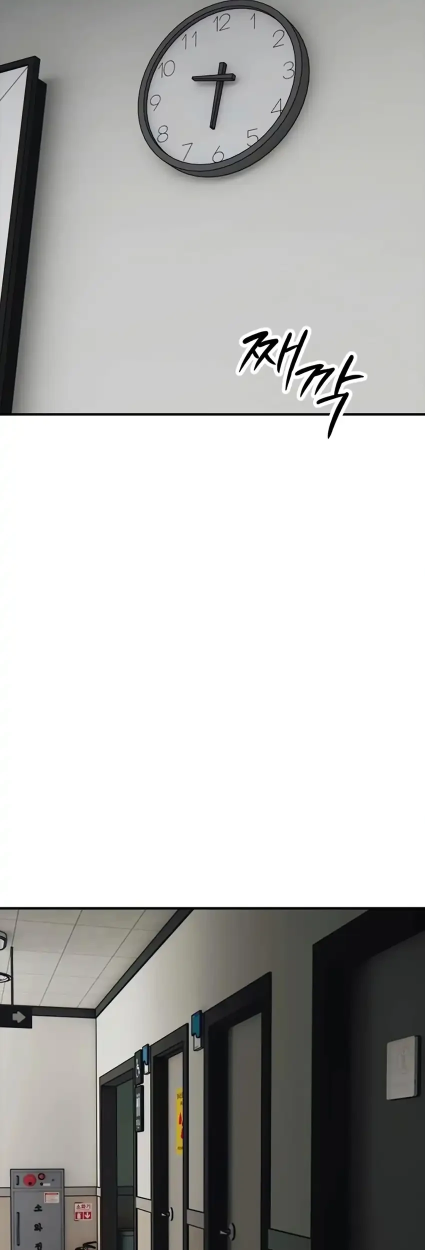 The End Has Come Chapter 37 Gambar 71