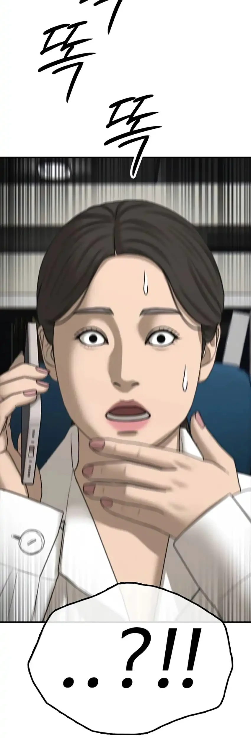 The End Has Come Chapter 37 Gambar 101