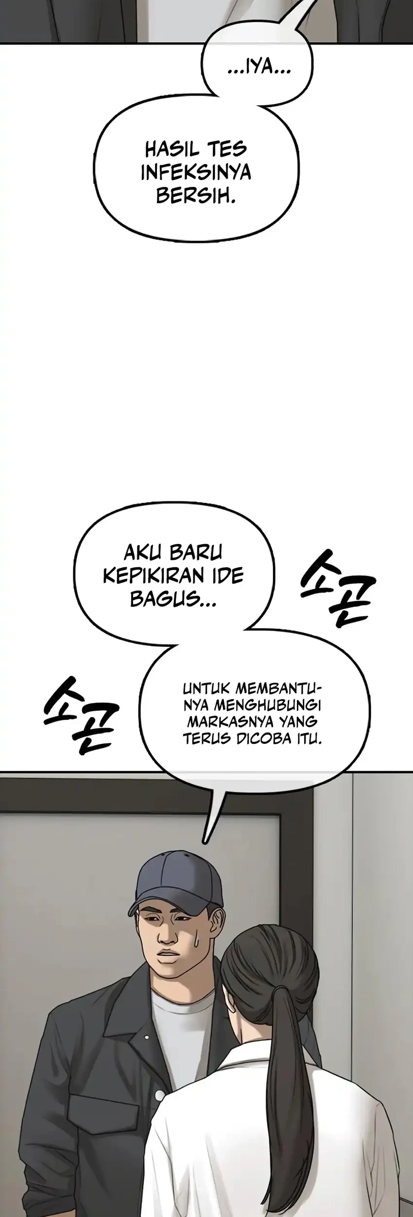 The End Has Come Chapter 37 Gambar 111
