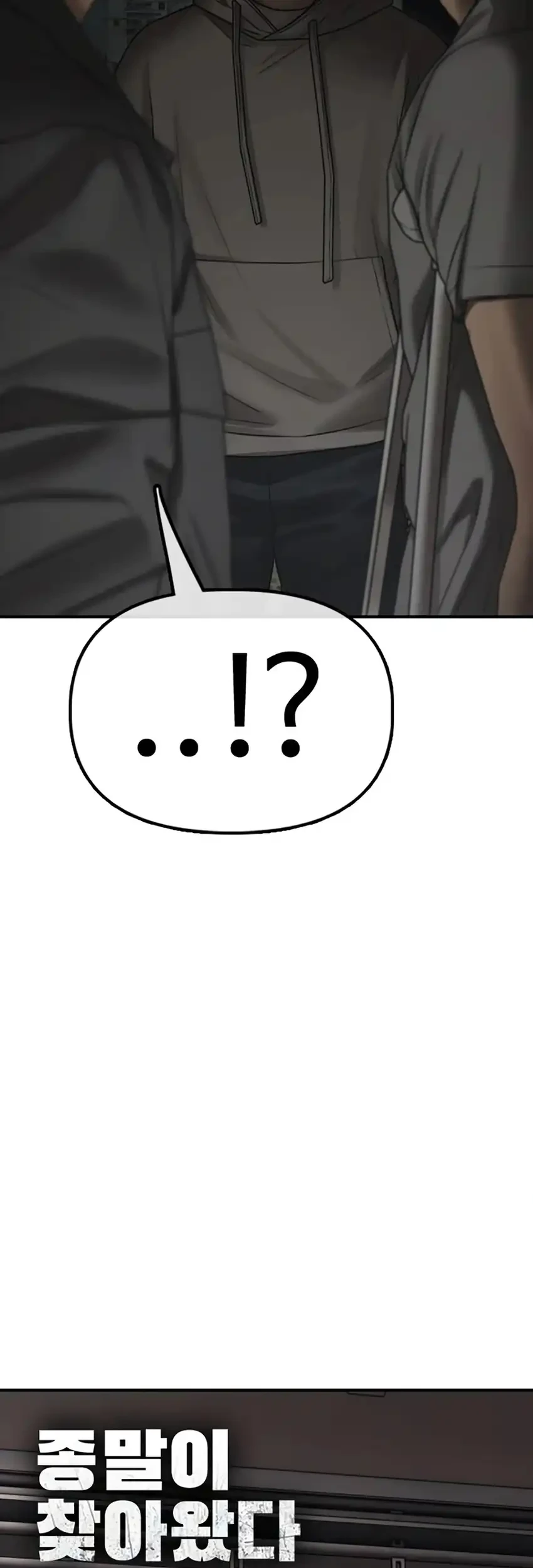 The End Has Come Chapter 37 Gambar 6