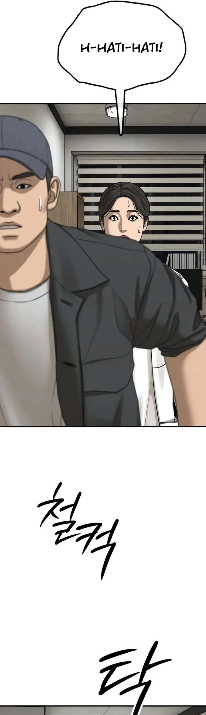 The End Has Come Chapter 38 Gambar 21