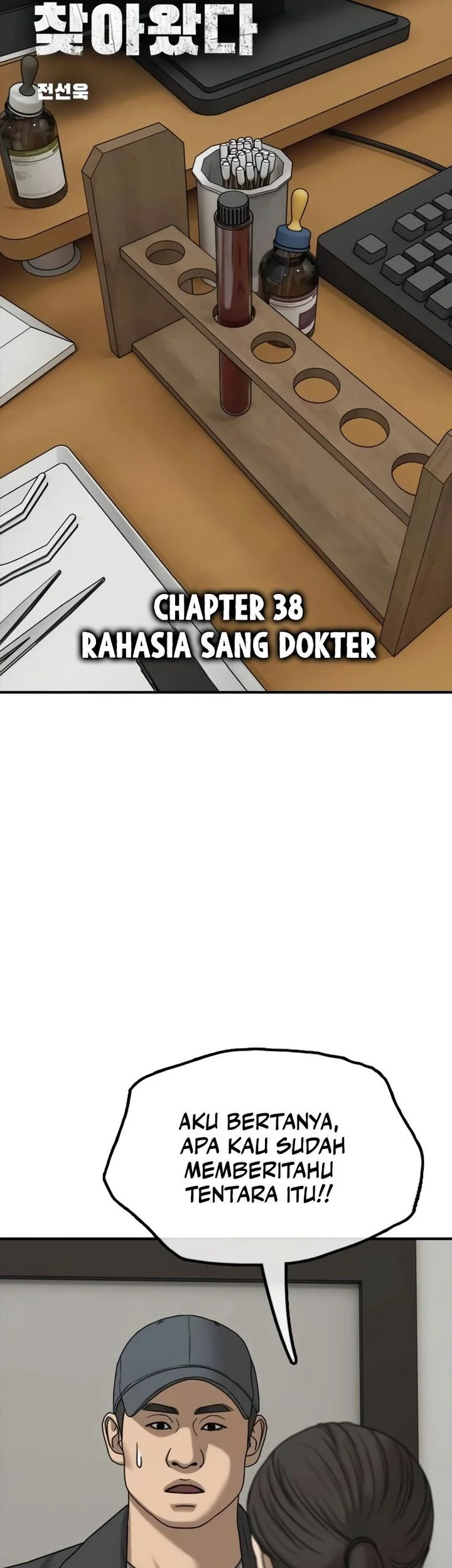 The End Has Come Chapter 38 Gambar 7