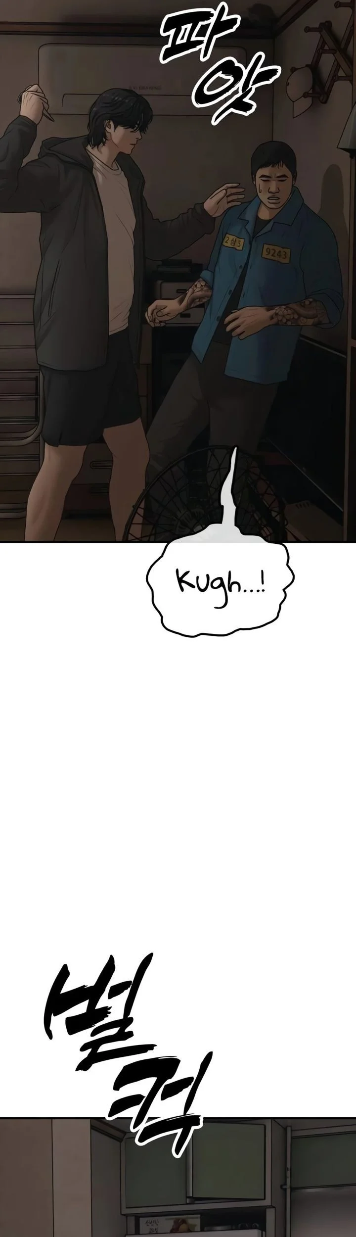 The End Has Come Chapter 38 Gambar 110