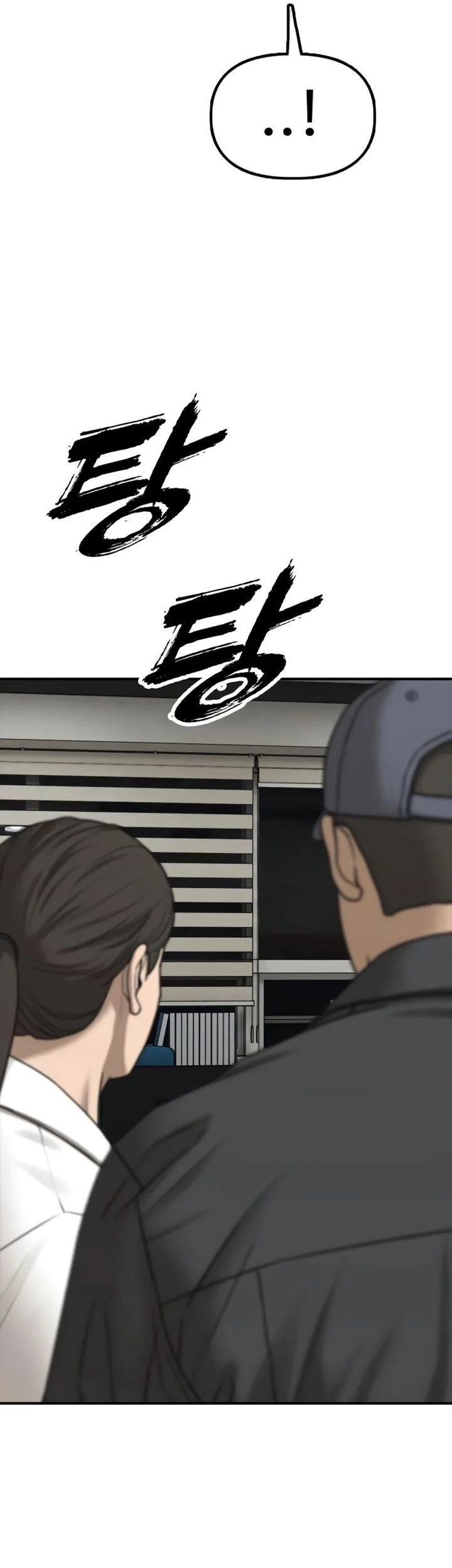 The End Has Come Chapter 38 Gambar 17