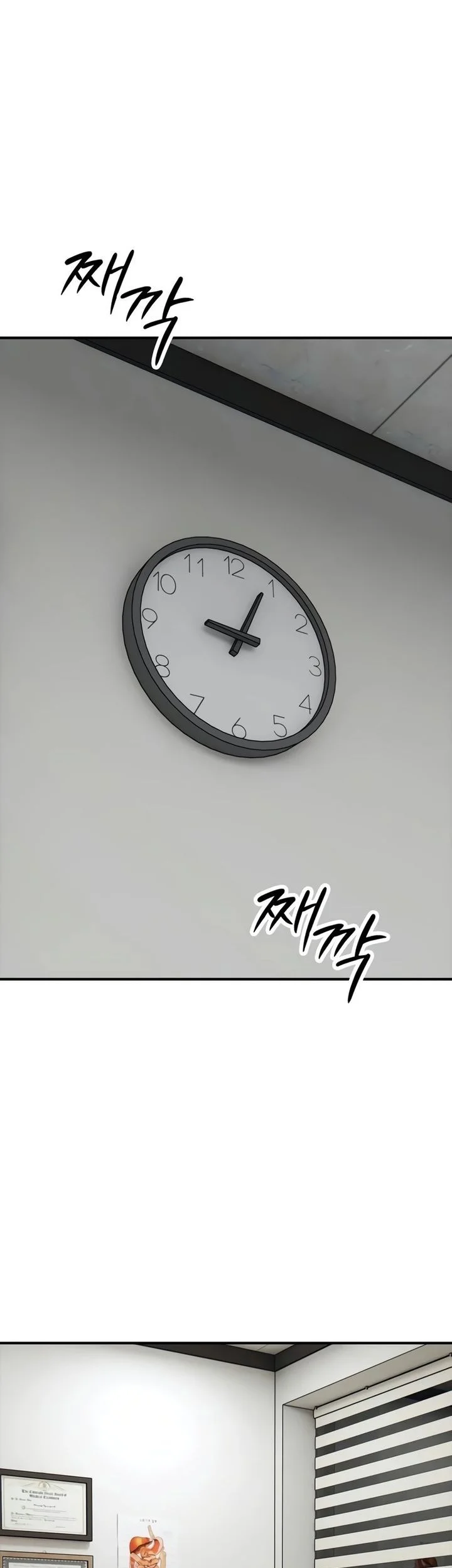 The End Has Come Chapter 39 Gambar 62