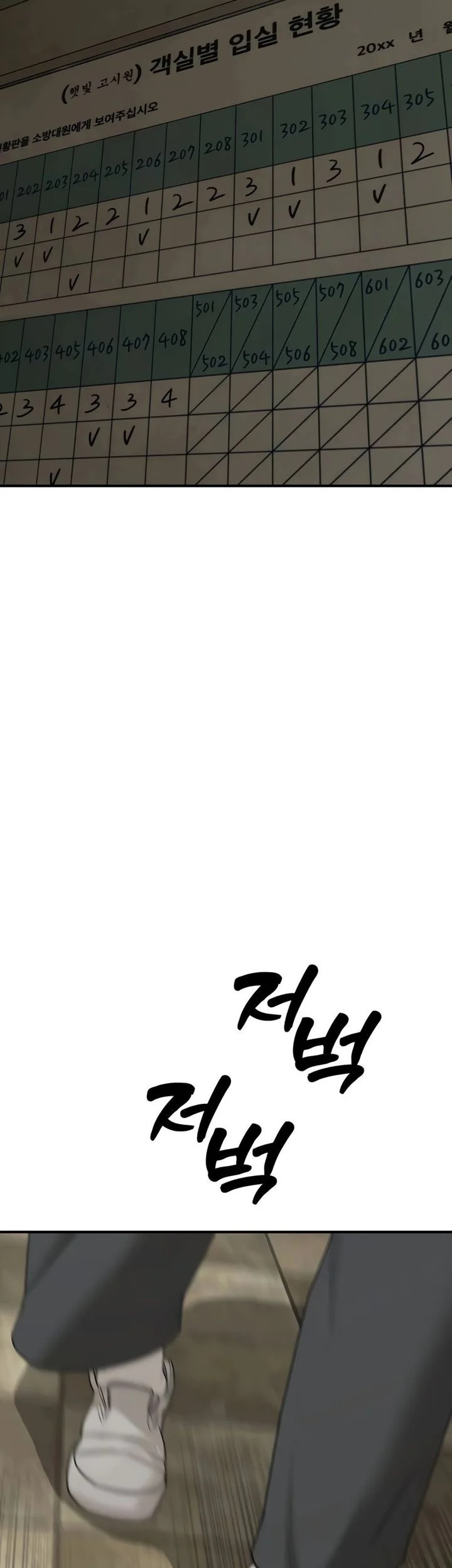 The End Has Come Chapter 39 Gambar 94