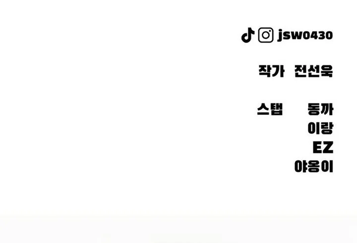 The End Has Come Chapter 39 Gambar 114