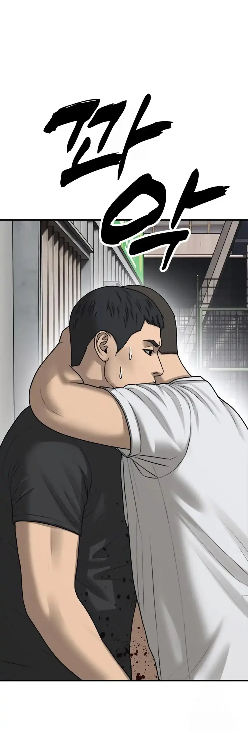 The End Has Come Chapter 48 Gambar 69