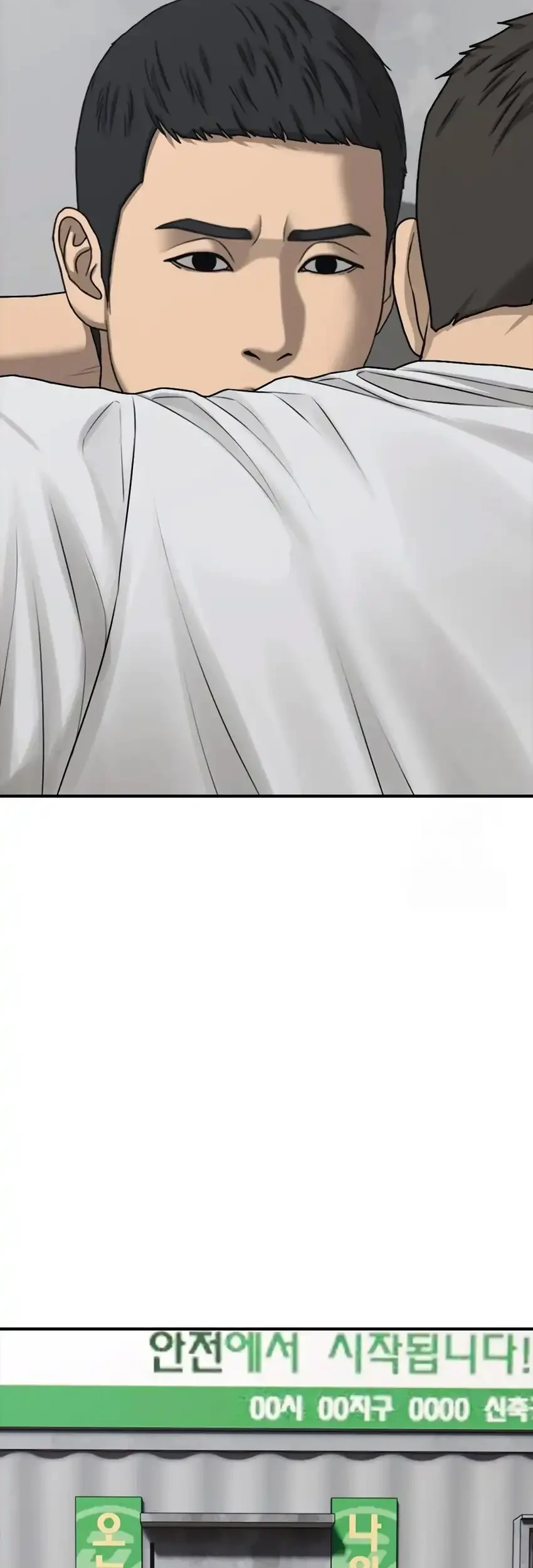 The End Has Come Chapter 48 Gambar 71