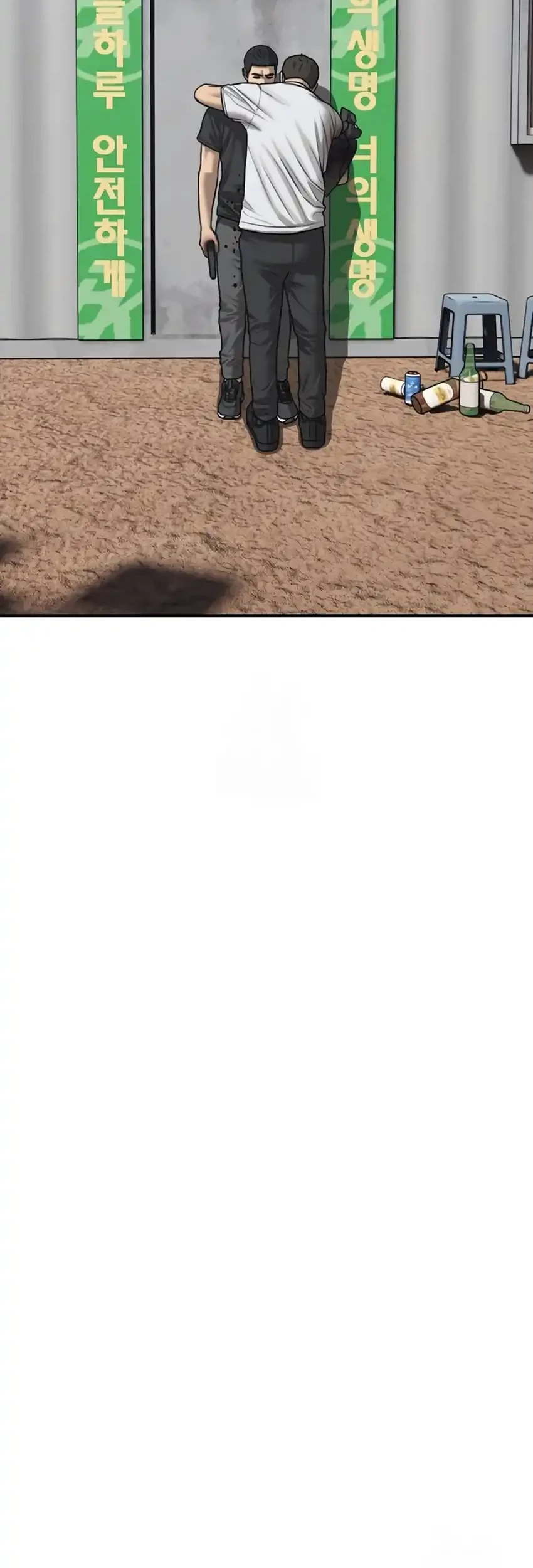 The End Has Come Chapter 48 Gambar 72