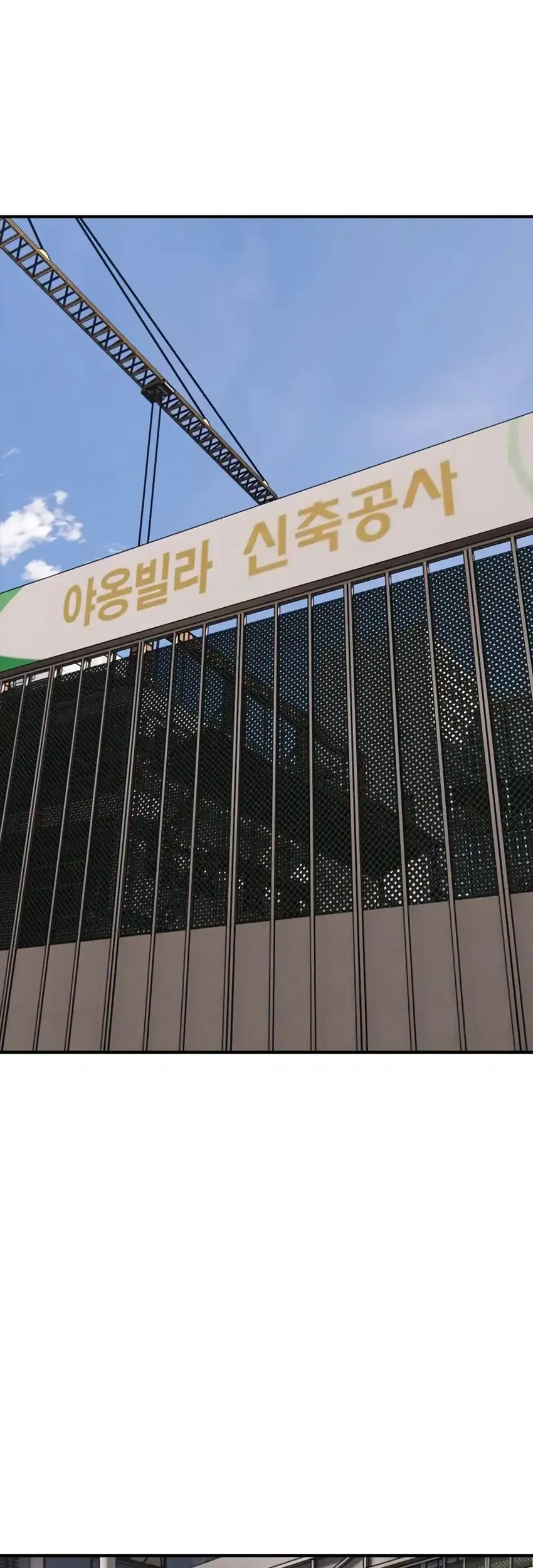 The End Has Come Chapter 48 Gambar 26