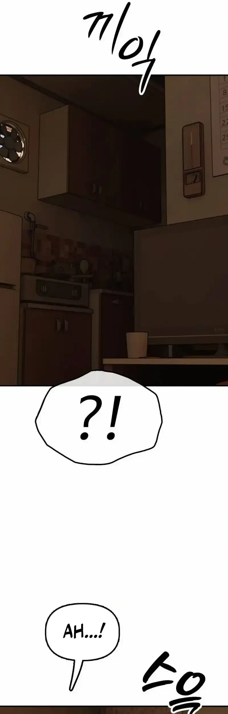 The End Has Come Chapter 49 Gambar 25