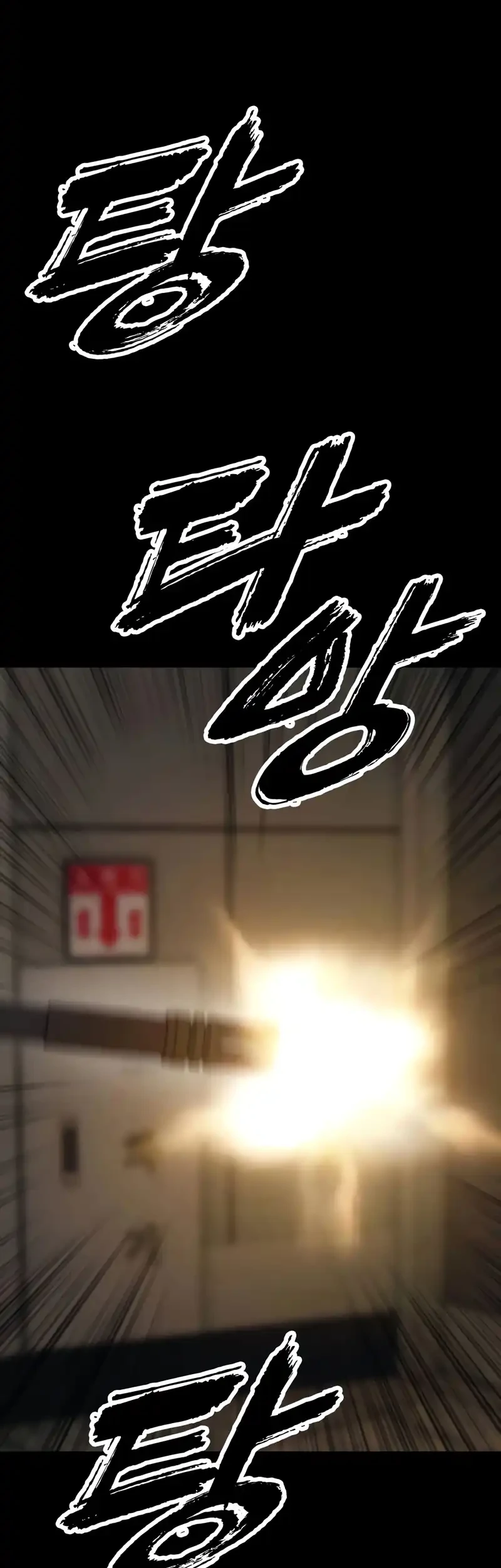 The End Has Come Chapter 50 Gambar 97