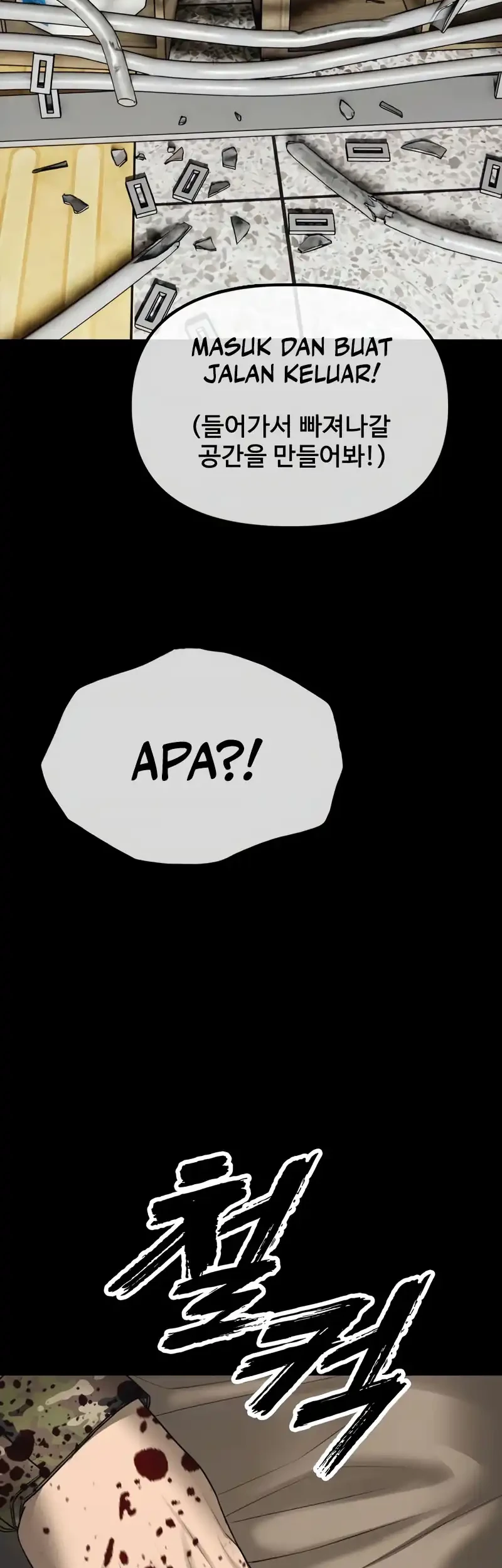 The End Has Come Chapter 50 Gambar 101