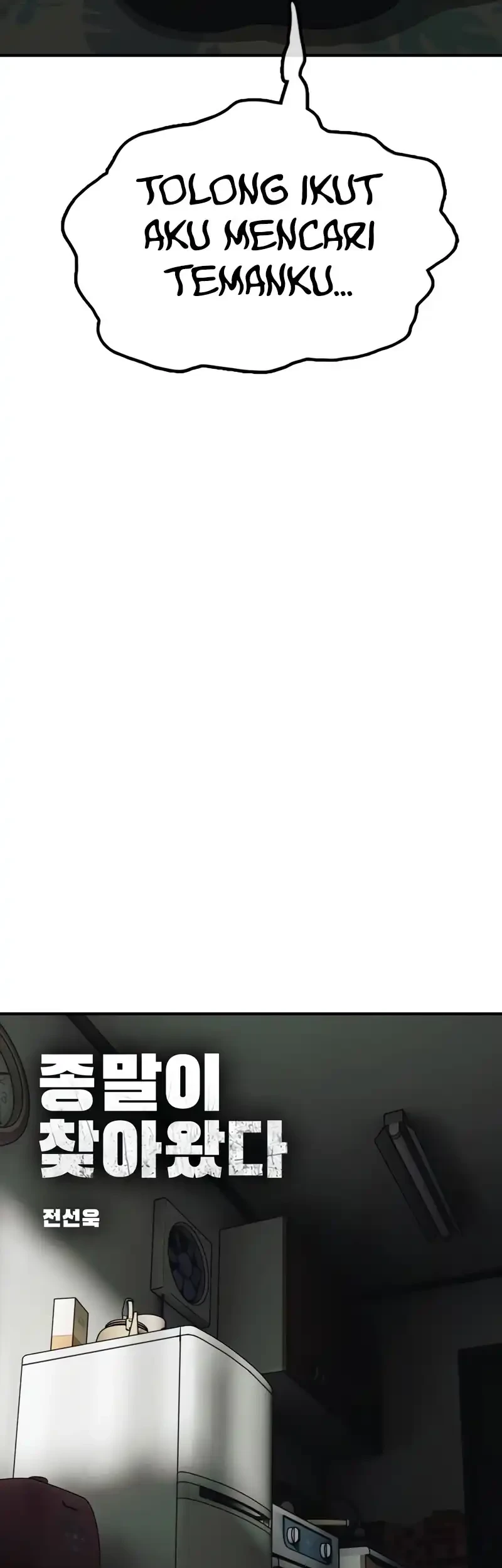 The End Has Come Chapter 50 Gambar 6