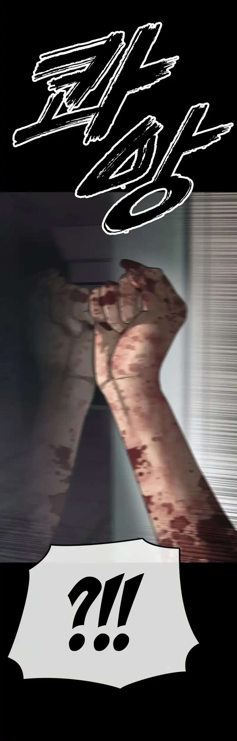 The End Has Come Chapter 50 Gambar 29