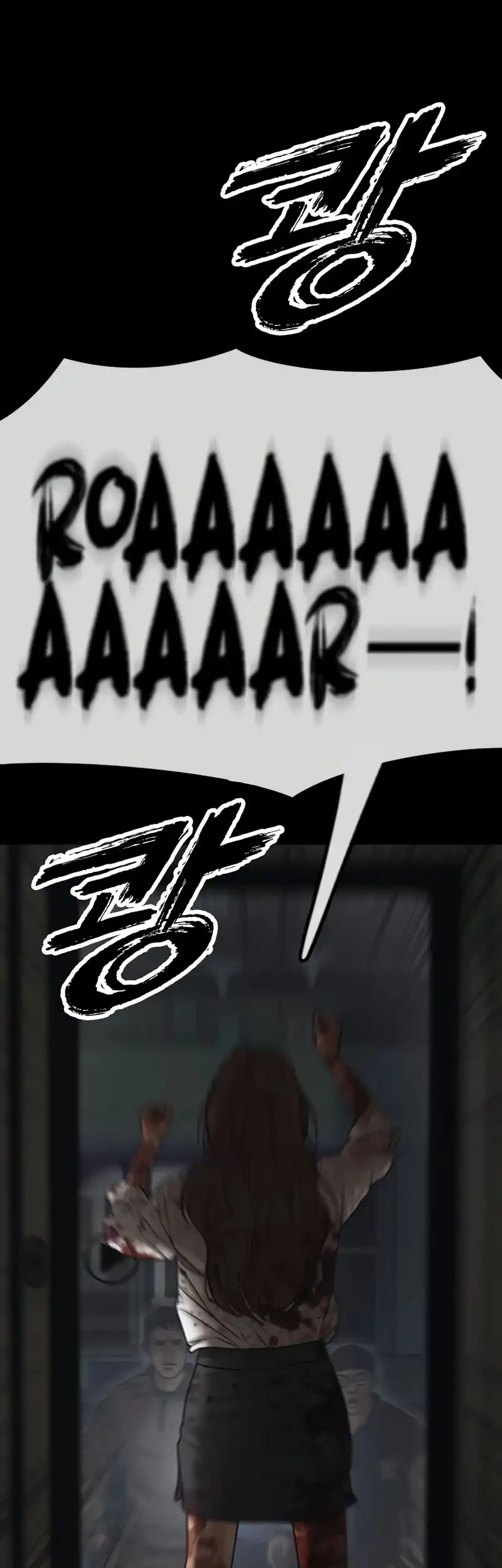 The End Has Come Chapter 50 Gambar 30