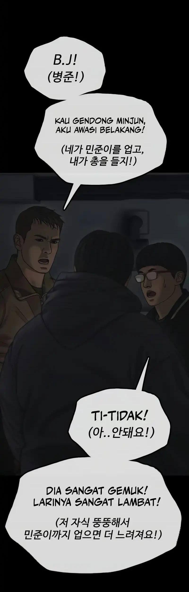 The End Has Come Chapter 50 Gambar 47