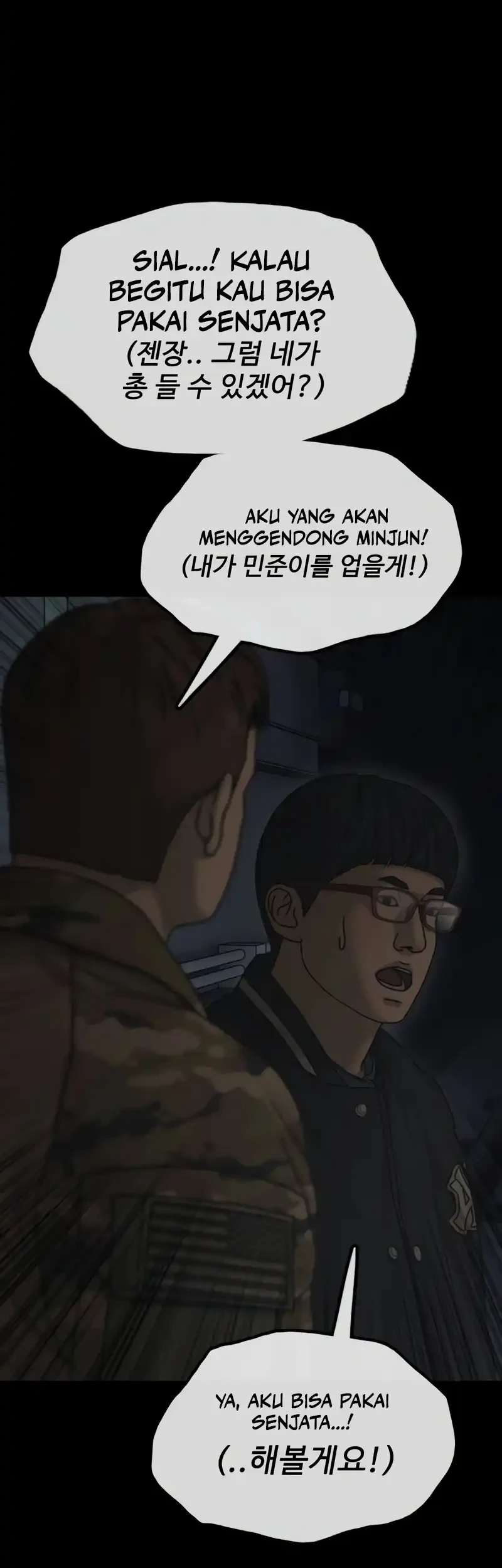 The End Has Come Chapter 50 Gambar 48