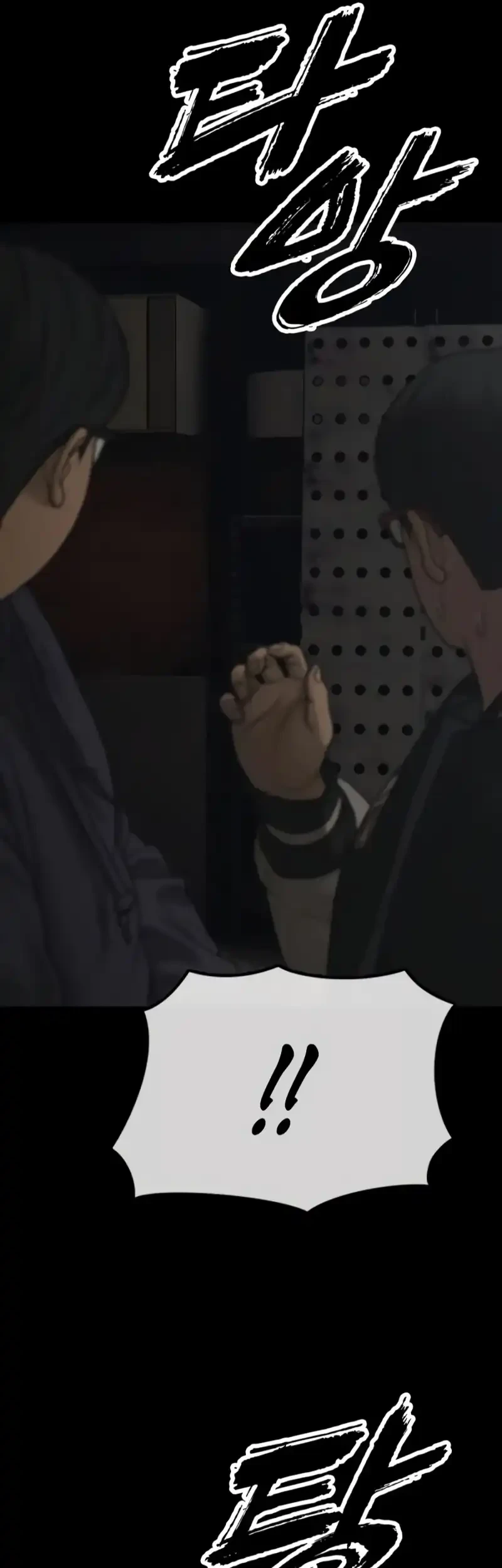 The End Has Come Chapter 51 Gambar 37