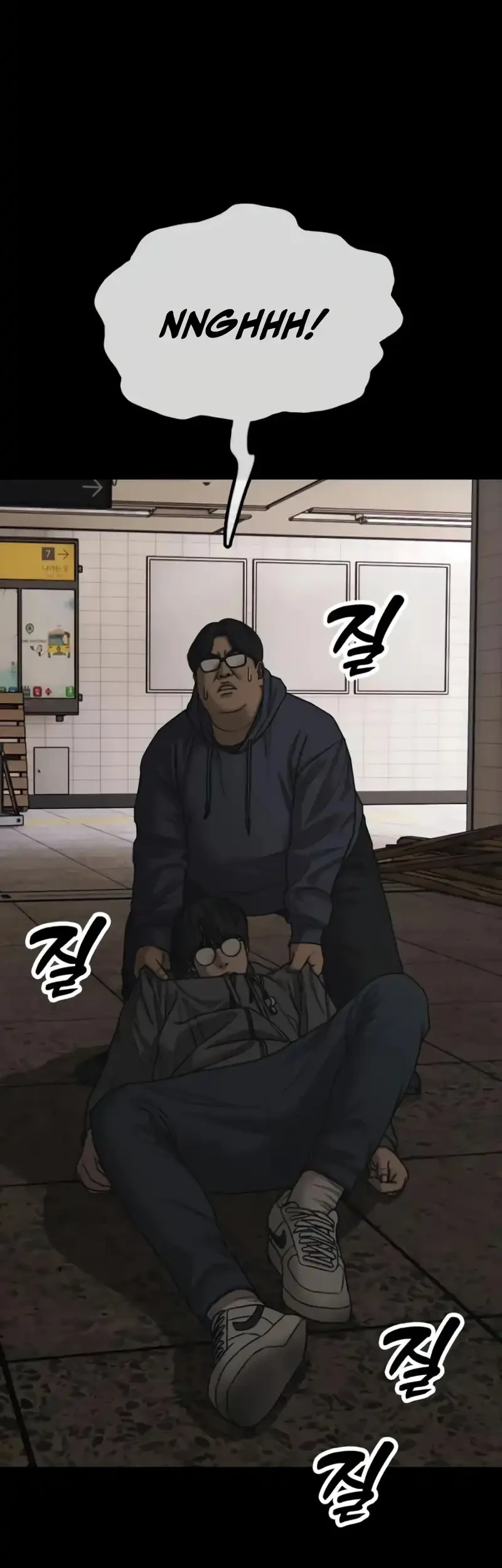 The End Has Come Chapter 51 Gambar 44