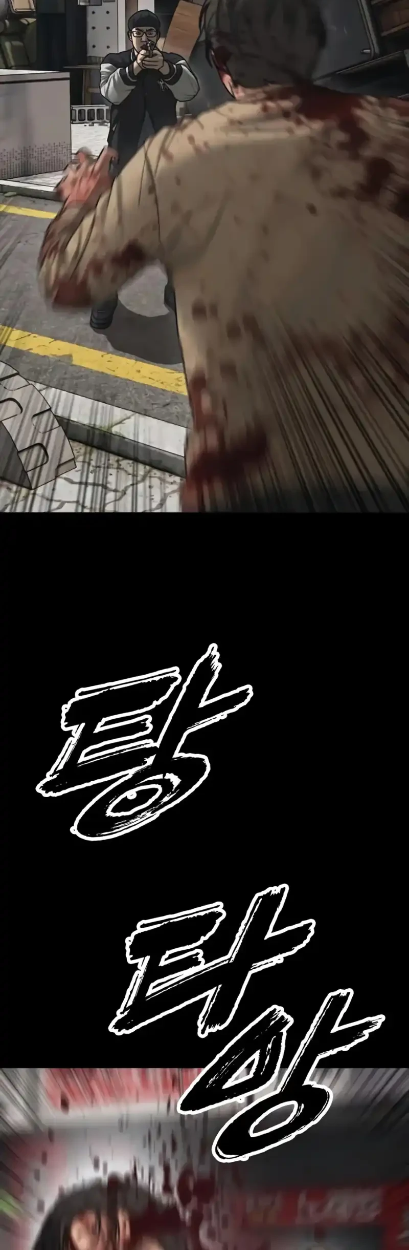 The End Has Come Chapter 51 Gambar 60