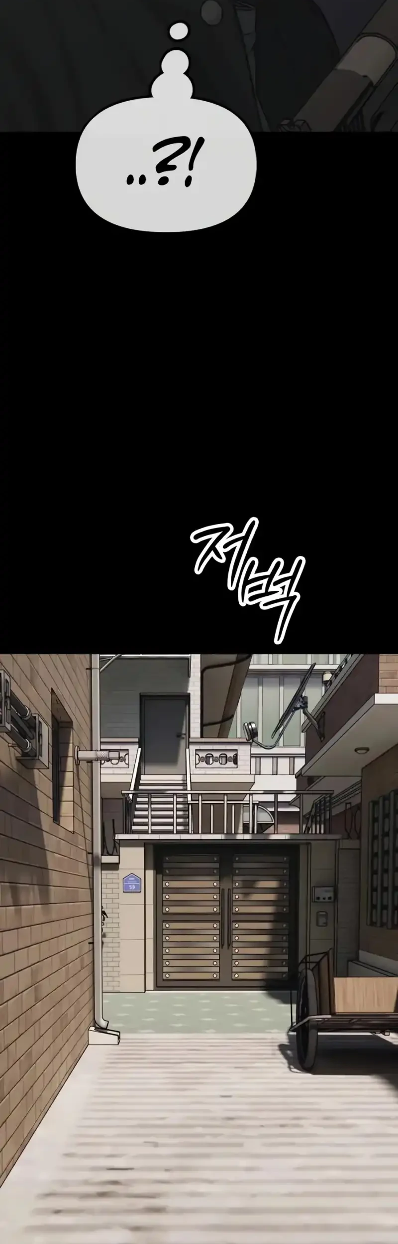 The End Has Come Chapter 51 Gambar 80