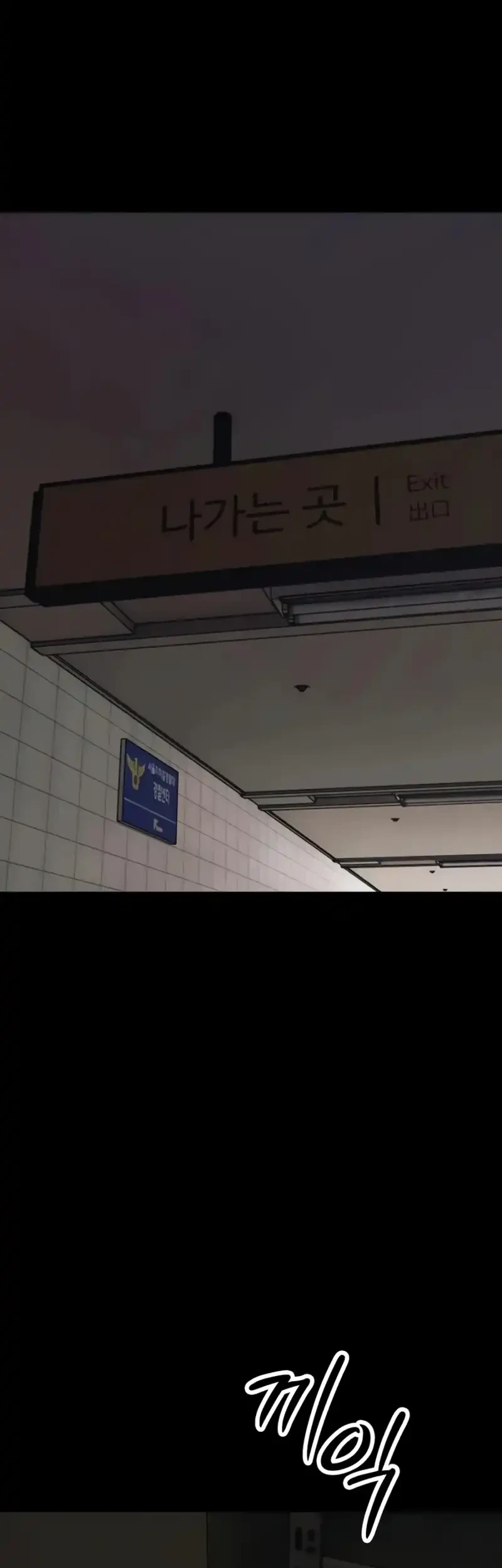 The End Has Come Chapter 51 Gambar 26