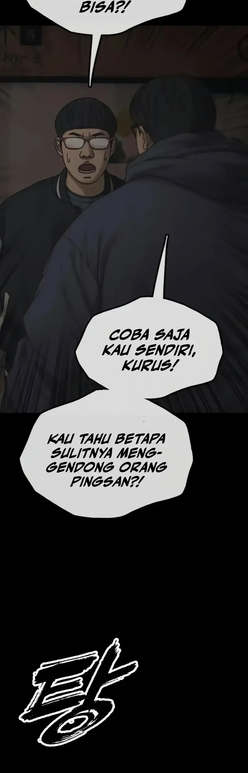 The End Has Come Chapter 51 Gambar 36