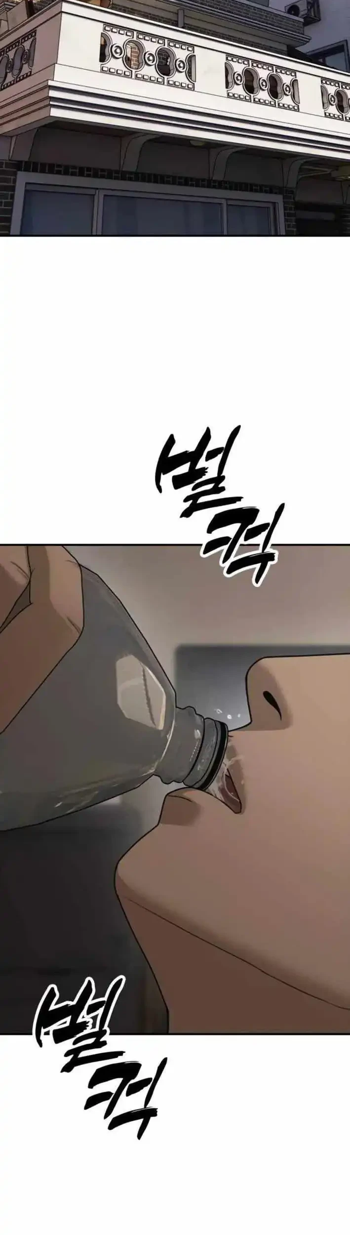 The End Has Come Chapter 52 Gambar 46