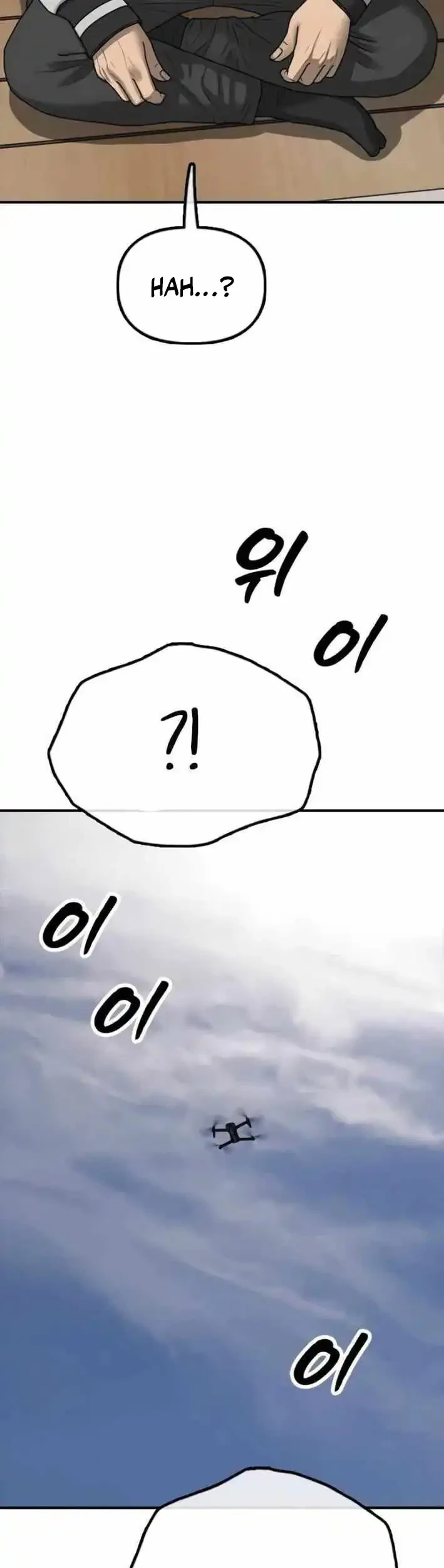 The End Has Come Chapter 52 Gambar 73