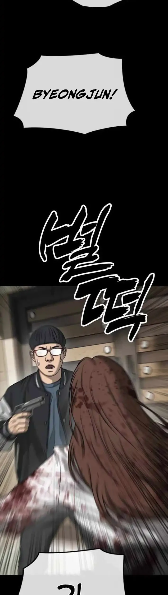 The End Has Come Chapter 52 Gambar 11