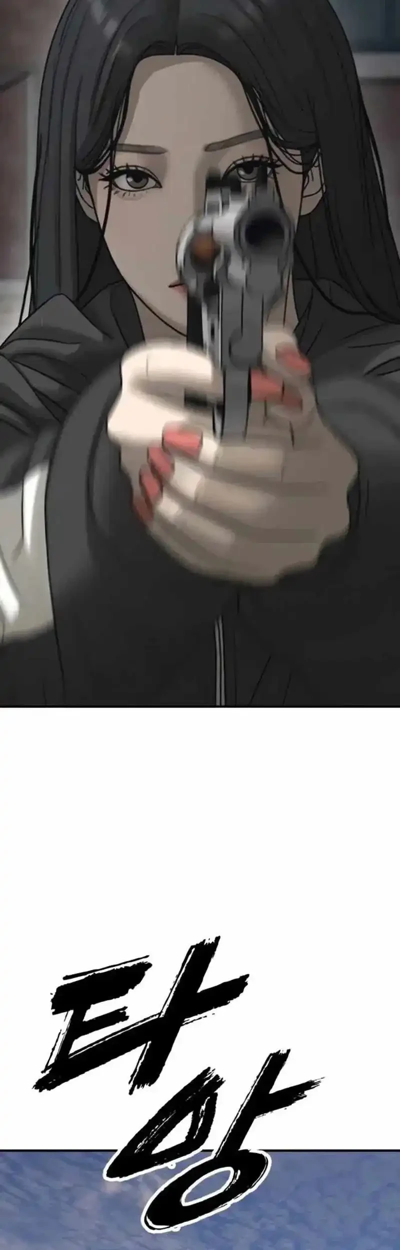 The End Has Come Chapter 54 Gambar 43